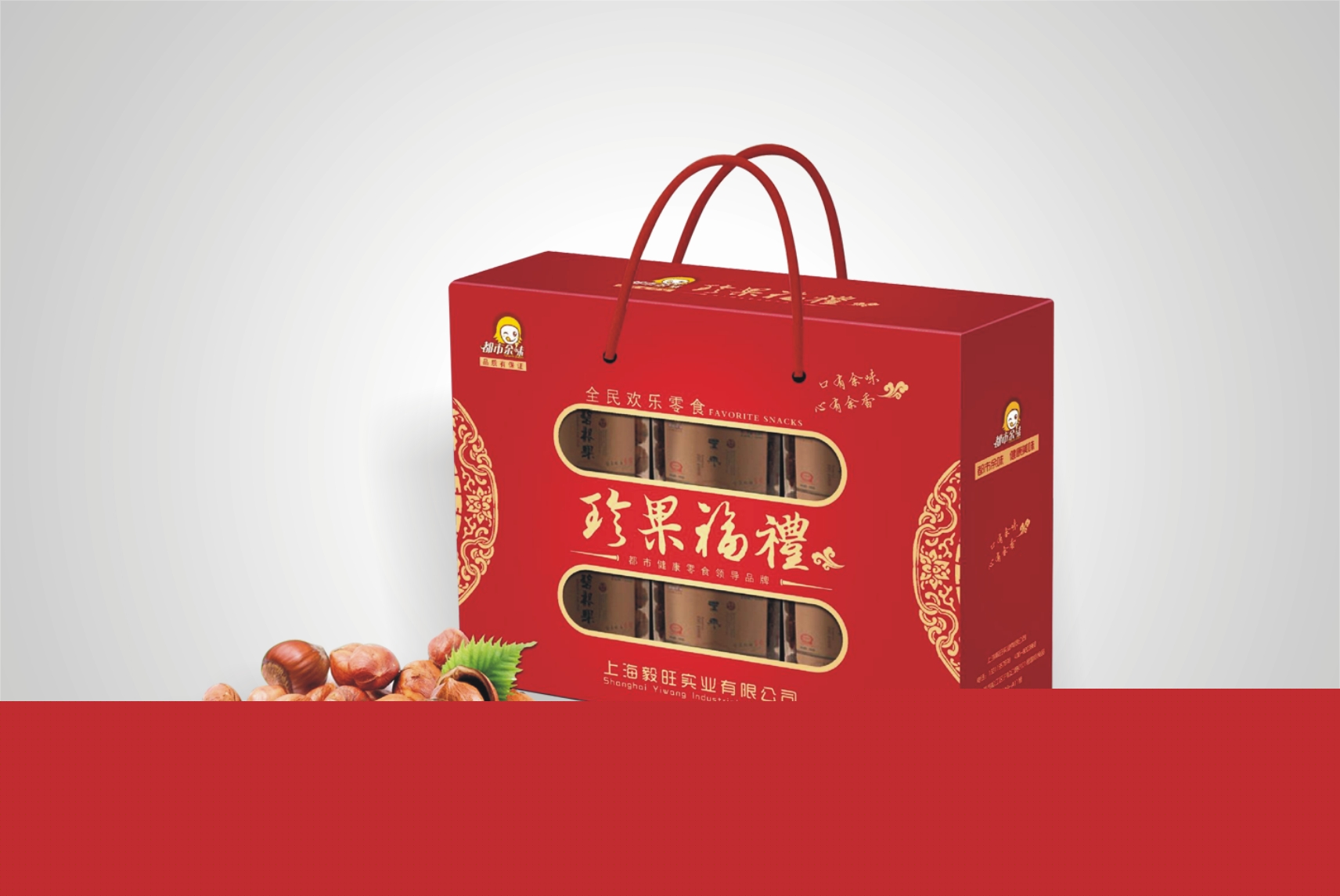 瓦楞禮盒